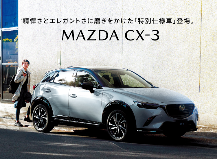 CX-3